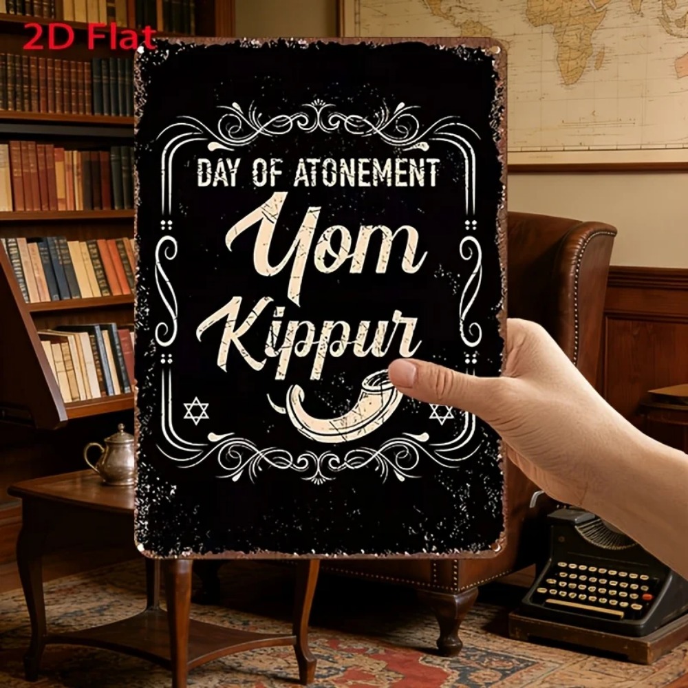 Art & Craft Clipart - CIFBUY Vintage Yom Kippur Day of