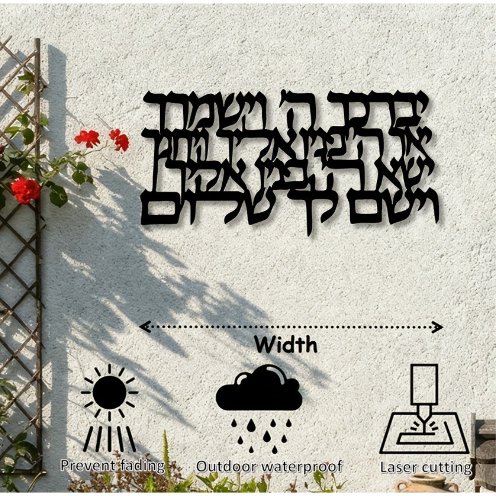 CIFBUY Hebrew Calligraphy Meta - đánh giá và giá Art & Craft Clipart