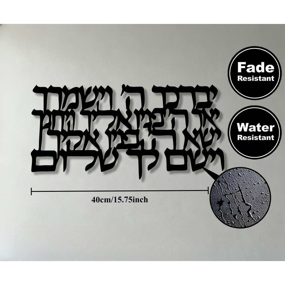 CIFBUY Hebrew Calligraphy Meta - đánh giá và giá Art & Craft Clipart