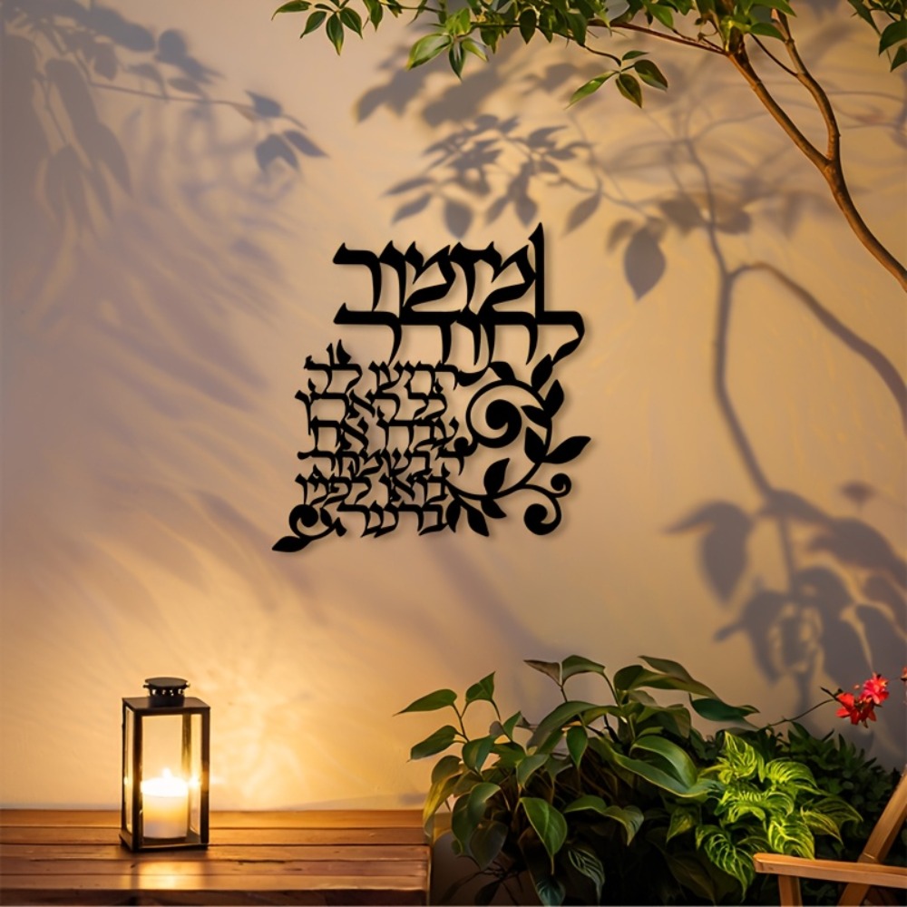 CIFBUY Hebrew Metal Wall Art J - đánh giá và giá Art & Craft Clipart