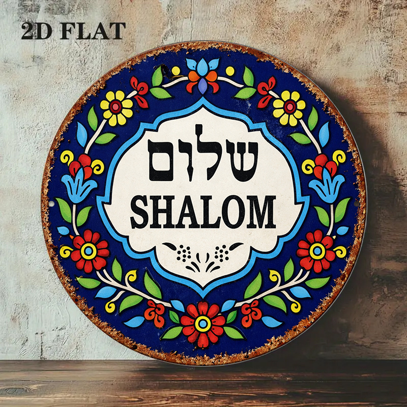 CIFBUY Vintage Shalom Peace Al - đánh giá và giá Art & Craft Clipart
