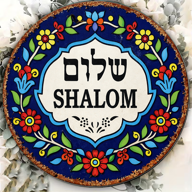 CIFBUY Vintage Shalom Peace Al - đánh giá và giá Art & Craft Clipart