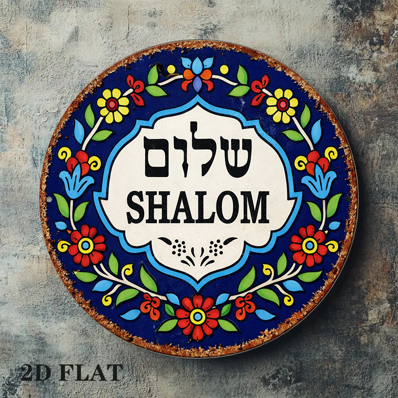 CIFBUY Vintage Shalom Peace Al - đánh giá và giá Art & Craft Clipart