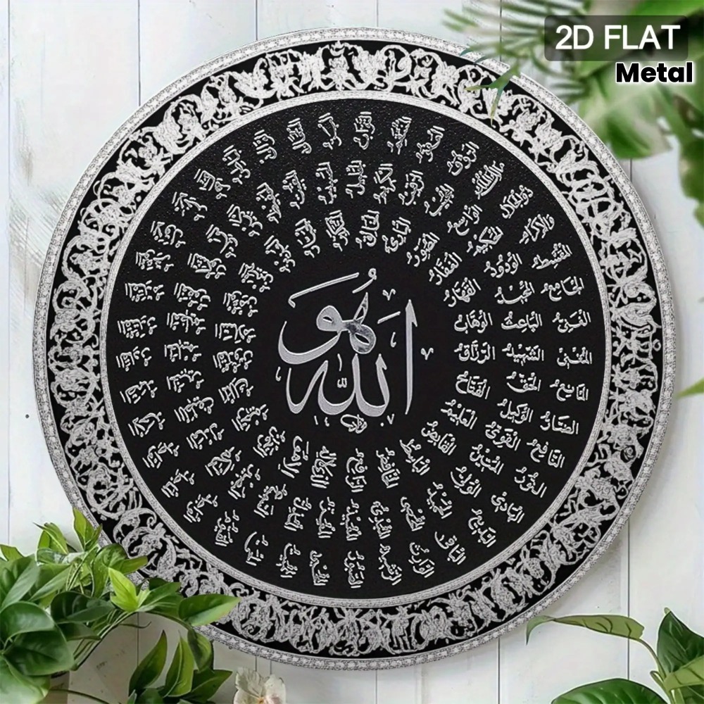 CIFBUY Islamic Arabic Aluminum - đánh giá và giá Art & Craft Clipart