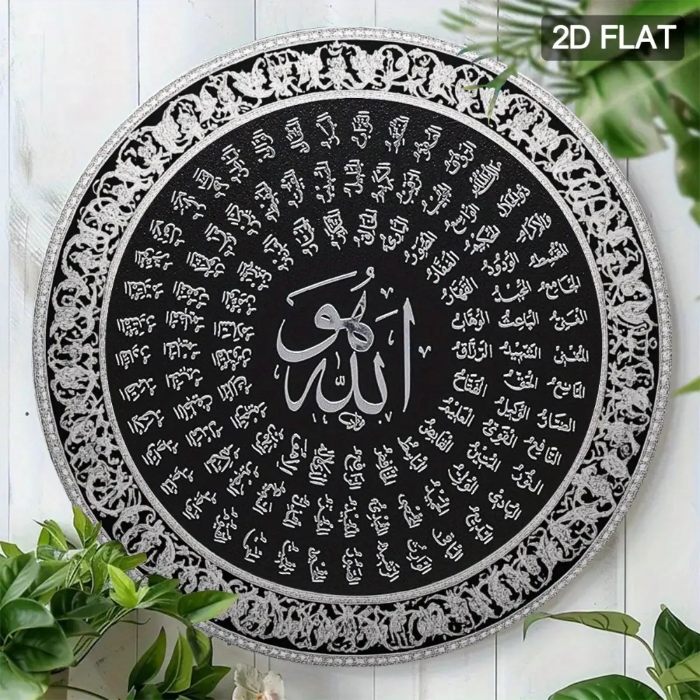CIFBUY Islamic Arabic Aluminum - đánh giá và giá Art & Craft Clipart