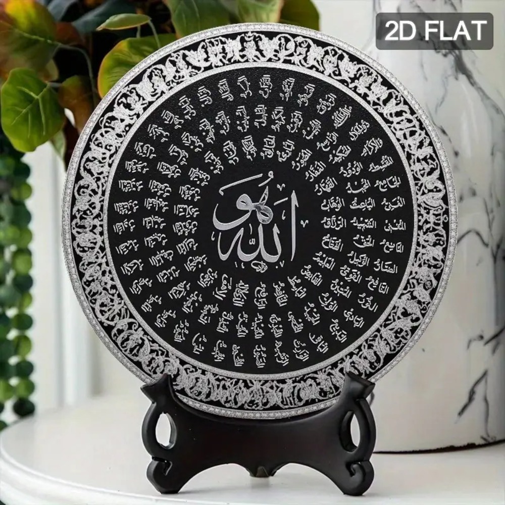 CIFBUY Islamic Arabic Aluminum - đánh giá và giá Art & Craft Clipart
