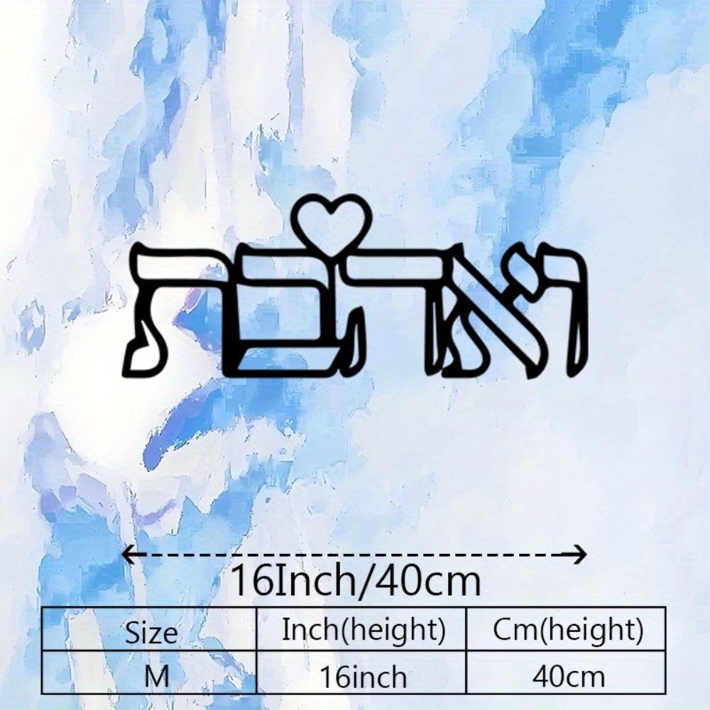 CIFBUY Metal Wall Art Hebrew L - đánh giá và giá Art Craft Us