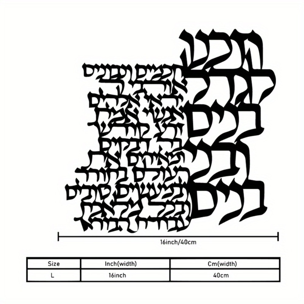 CIFBUY Metal Wall Art Hebrew L - đánh giá và giá Art Craft Us