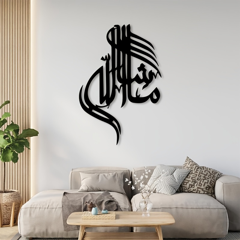 CIFBUY Iron Wall Art Islamic A - đánh giá và giá Art & Craft Clipart
