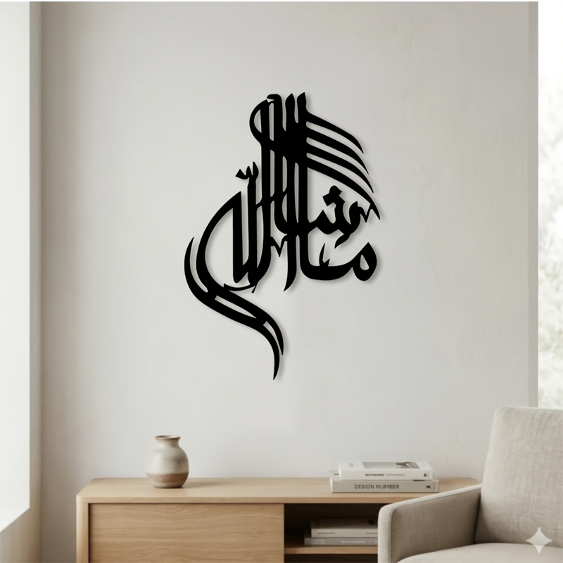 CIFBUY Iron Wall Art Islamic A - đánh giá và giá Art & Craft Clipart