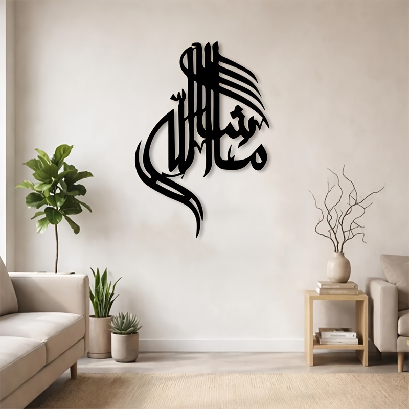 CIFBUY Iron Wall Art Islamic A - đánh giá và giá Art & Craft Clipart