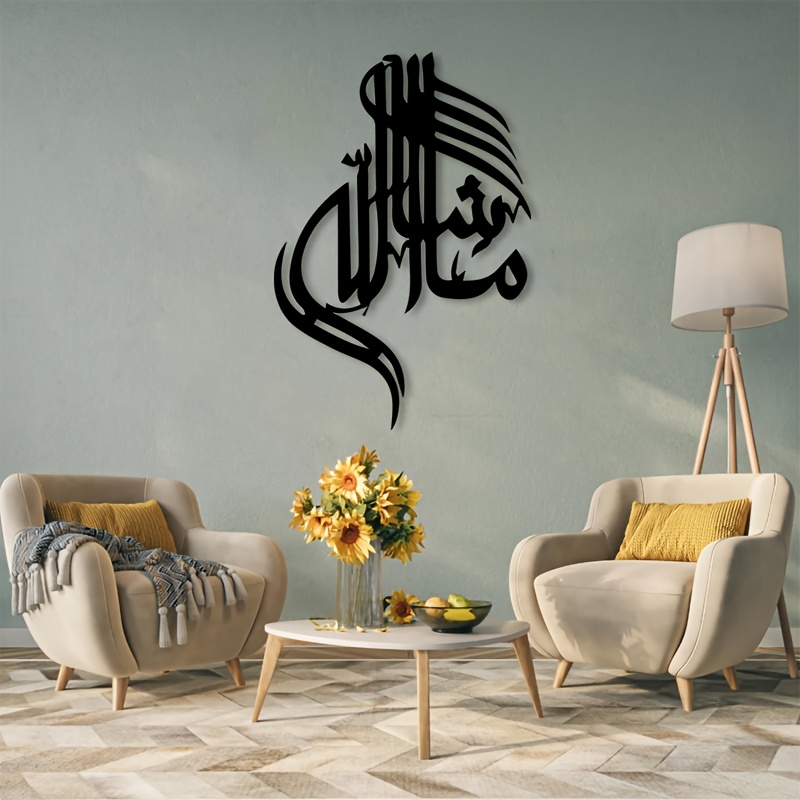 CIFBUY Iron Wall Art Islamic A - đánh giá và giá Art & Craft Clipart